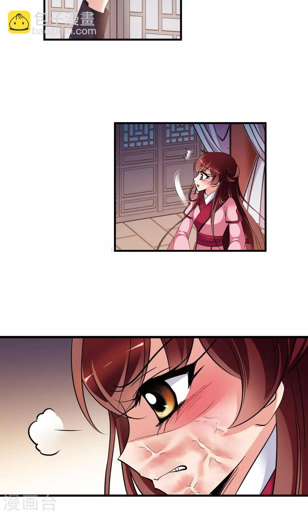 第393话 玉妍的去处2