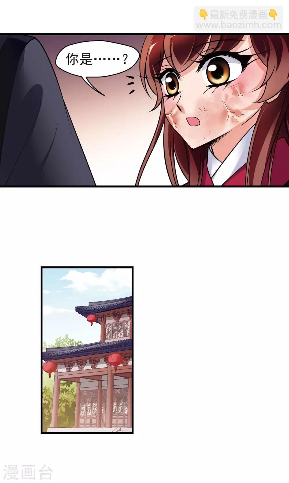 第393话 玉妍的去处2