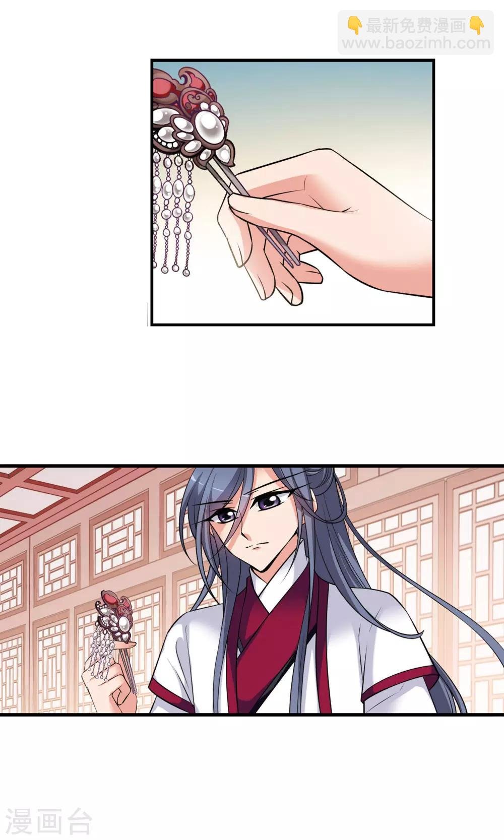 第393话 玉妍的去处2