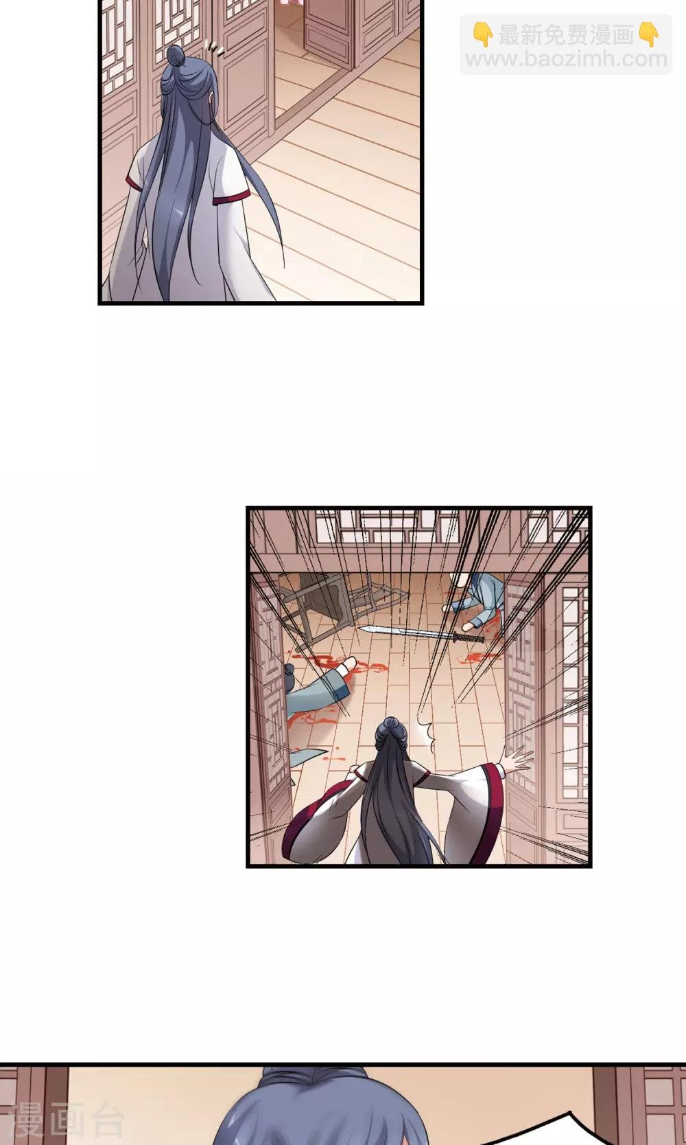第393话 玉妍的去处2