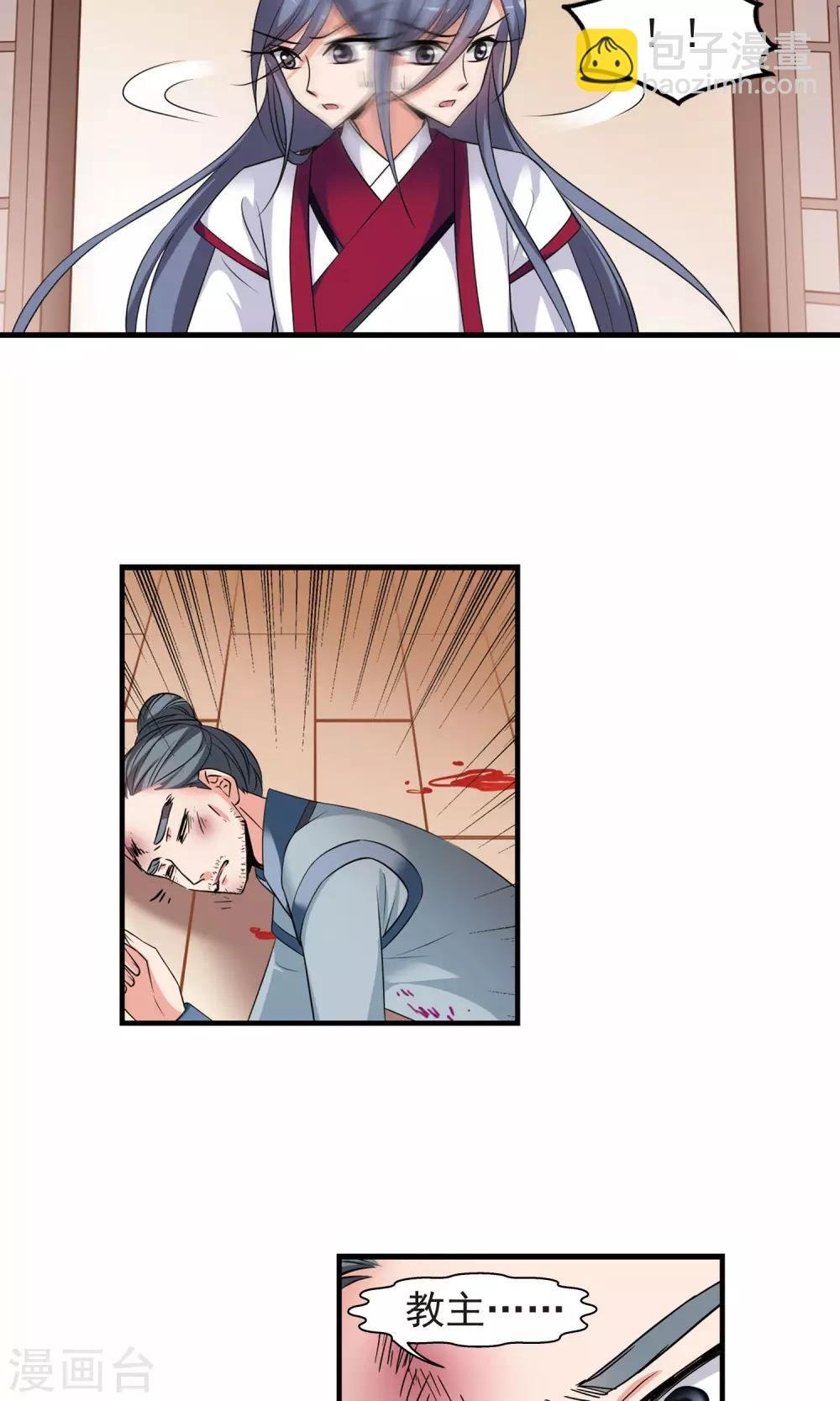 第393话 玉妍的去处2