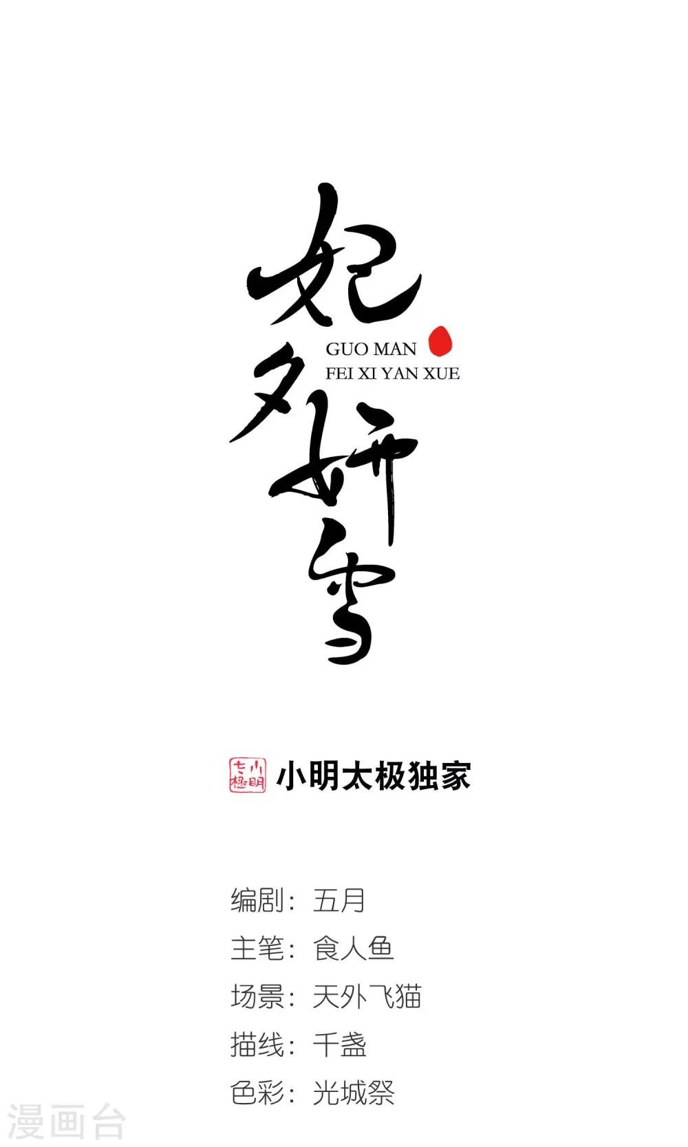 第395话 弃子2