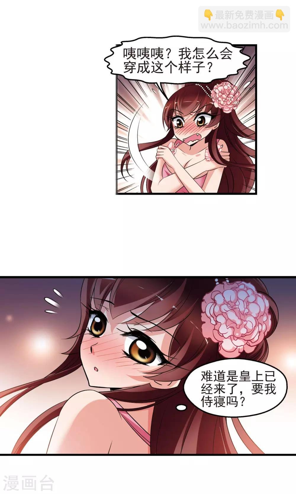 第395话 弃子2