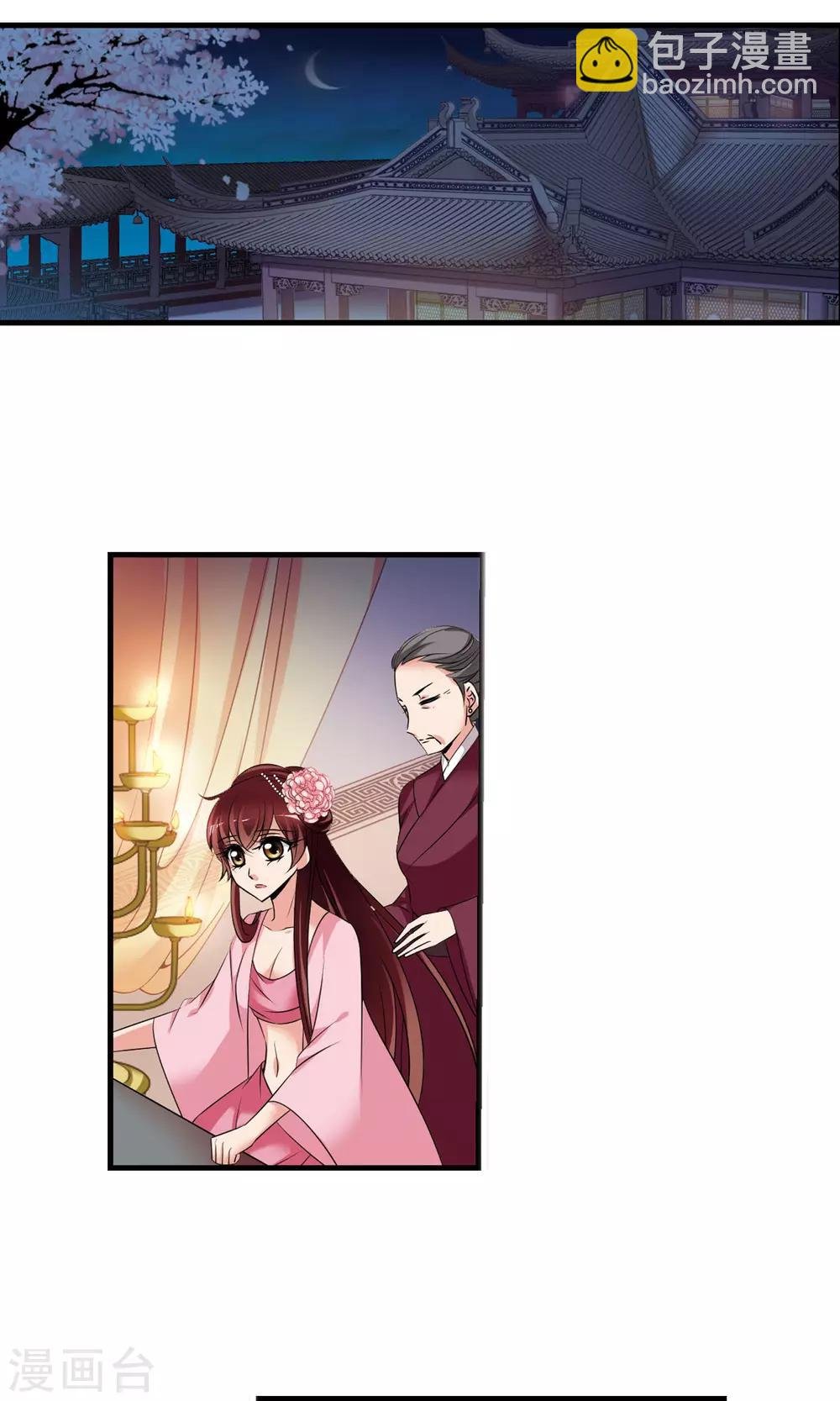 第395话 弃子2