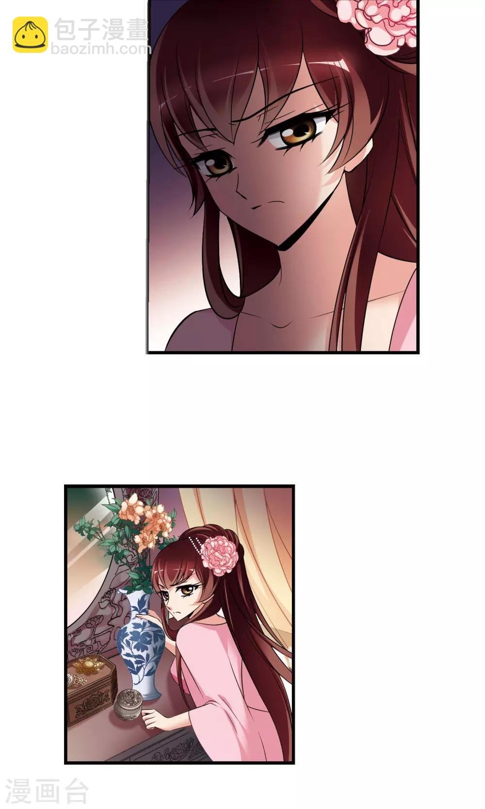 第395话 弃子2