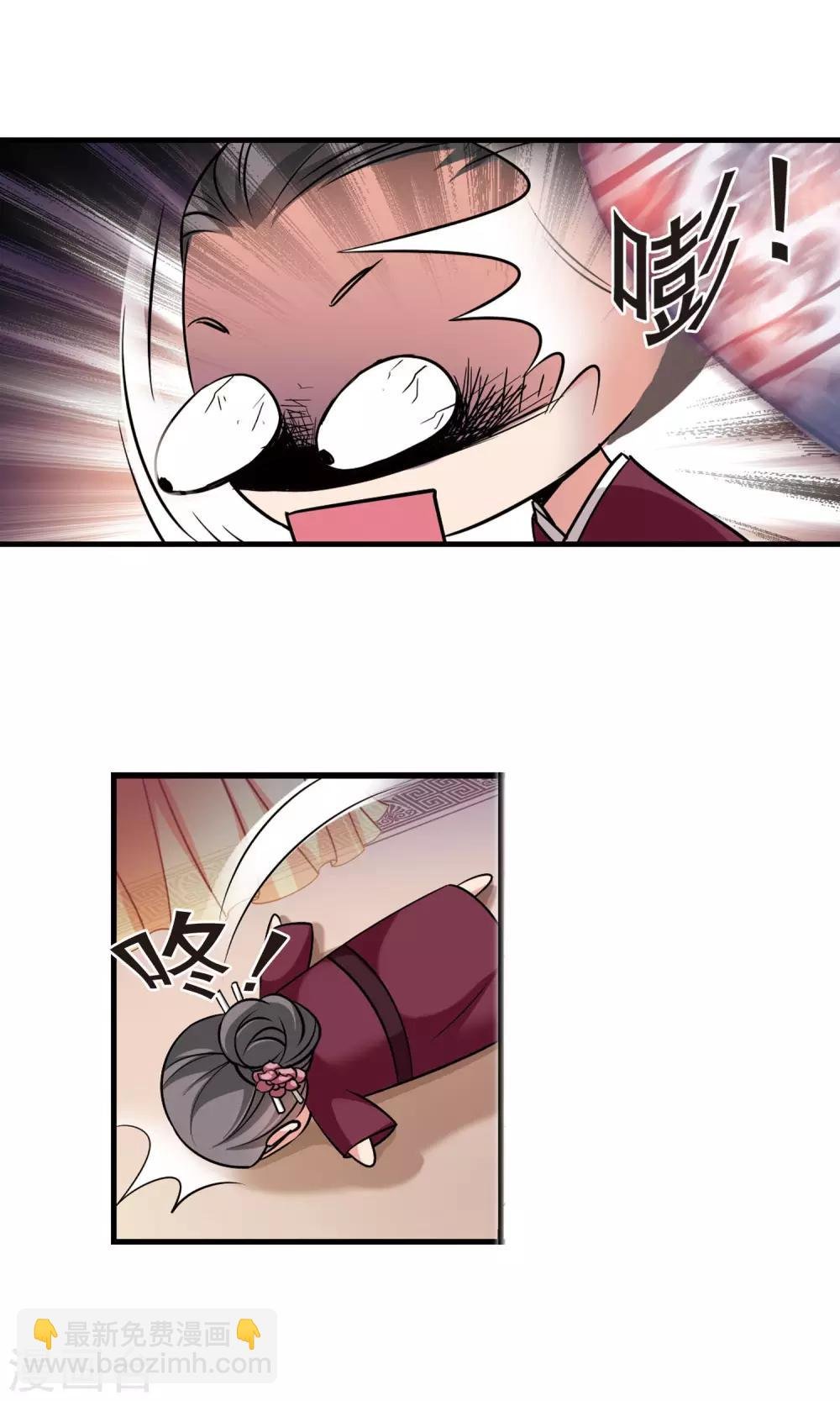 第395话 弃子2