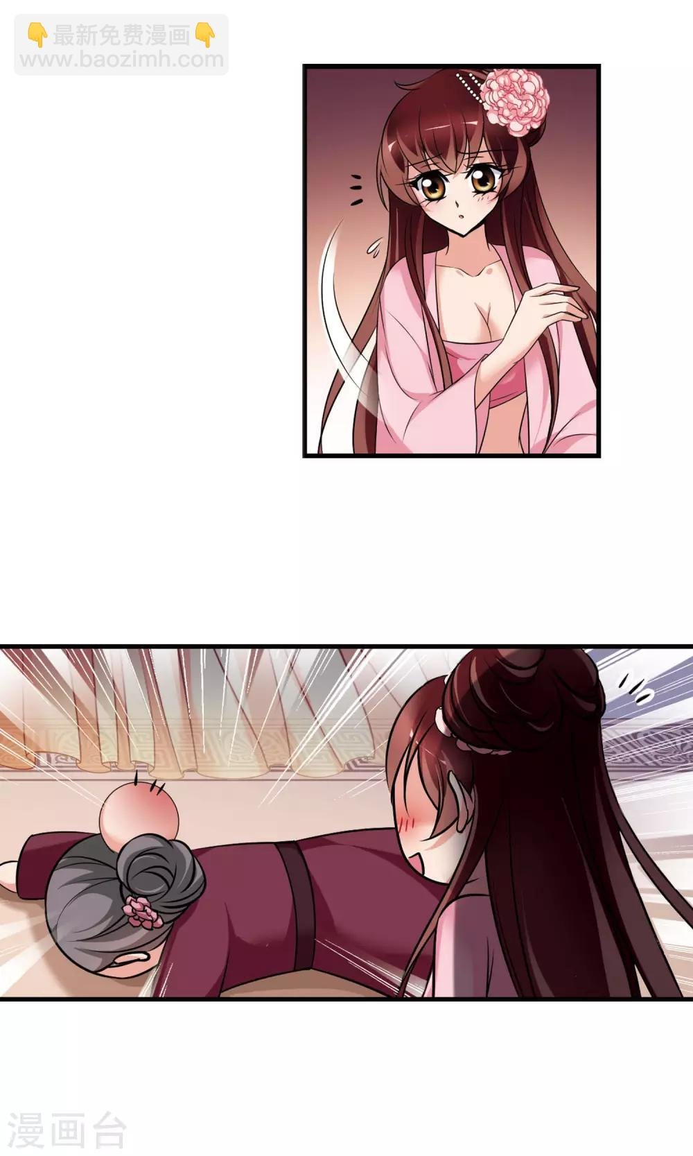第395话 弃子2