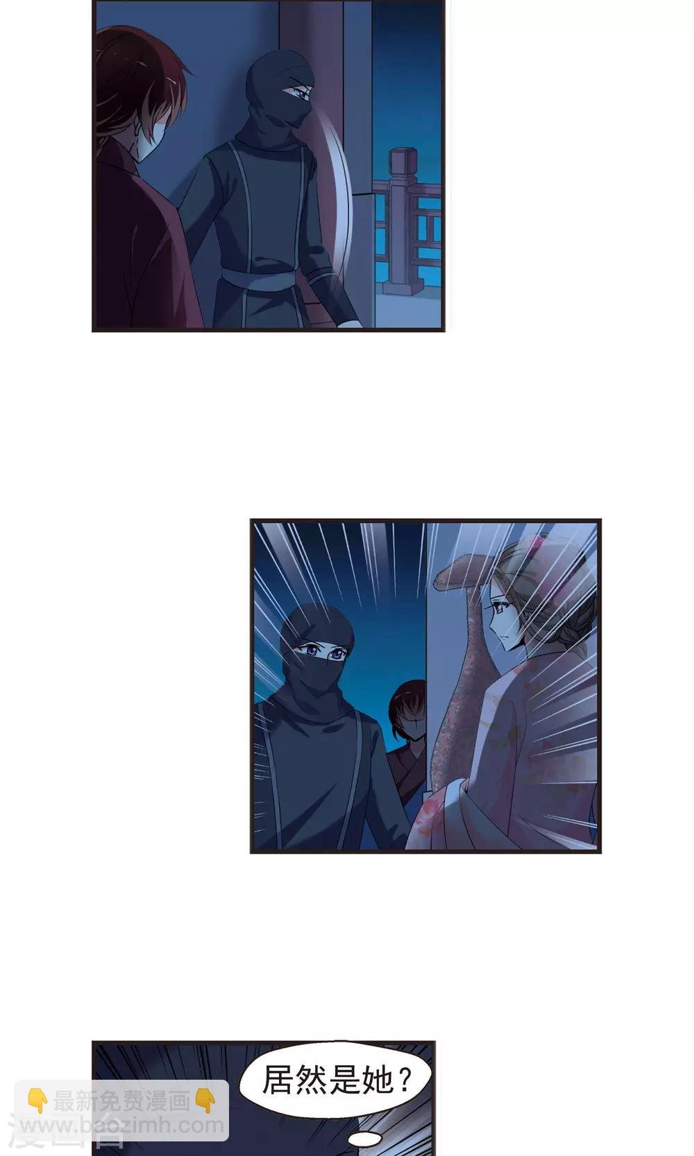 第395话 弃子2