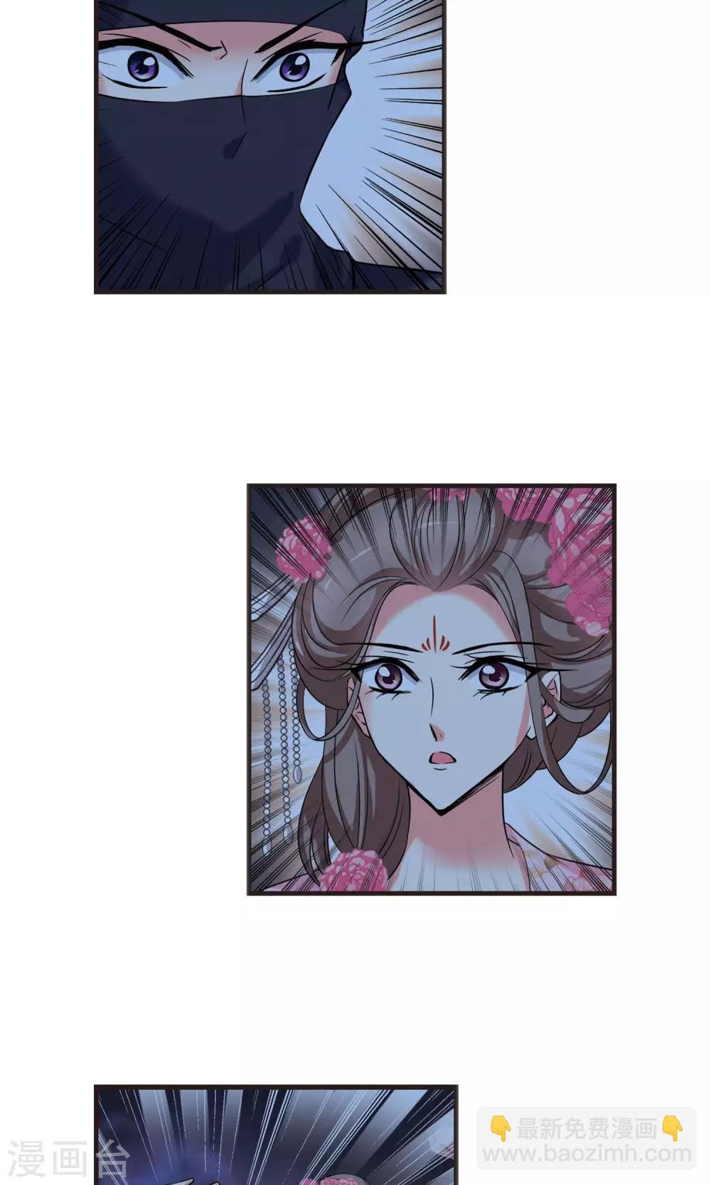 第395话 弃子2