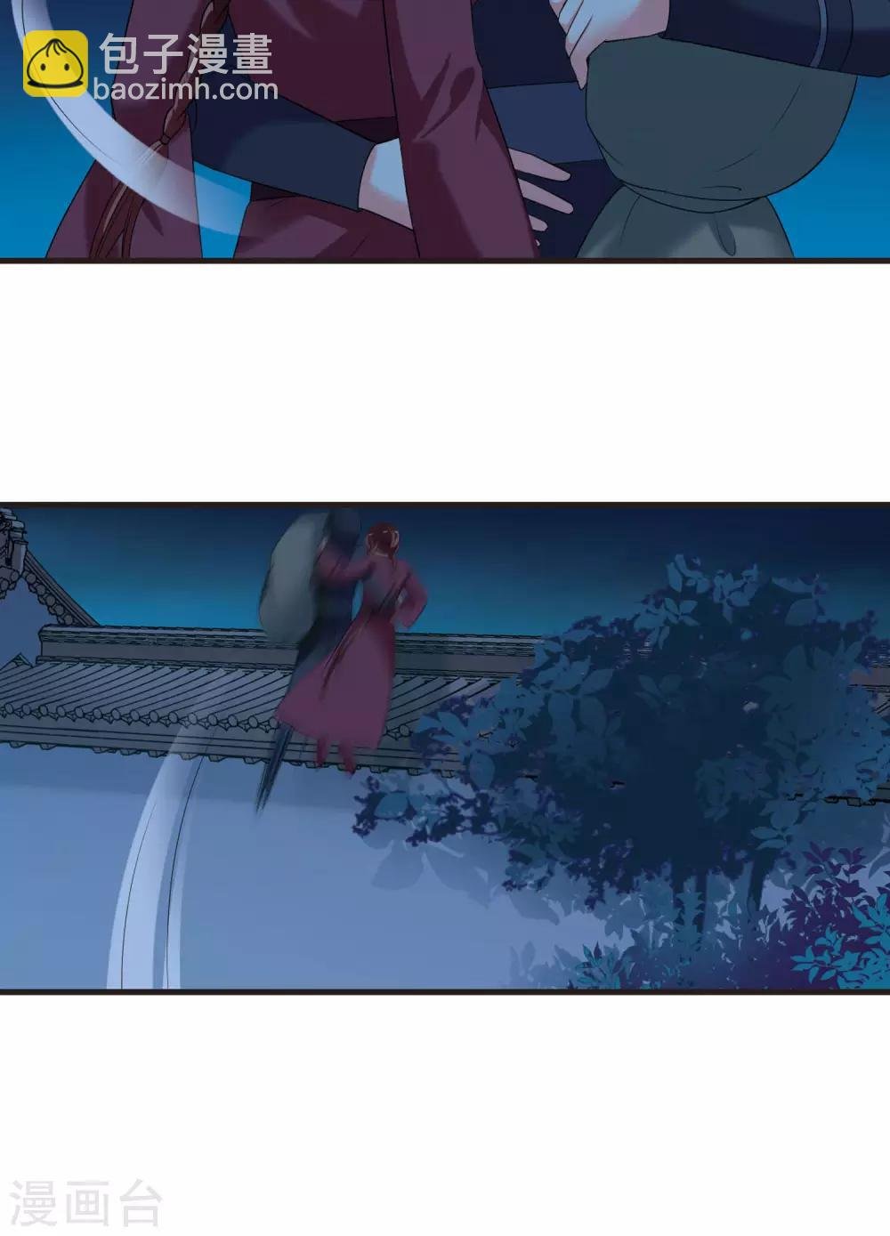 第395话 弃子2