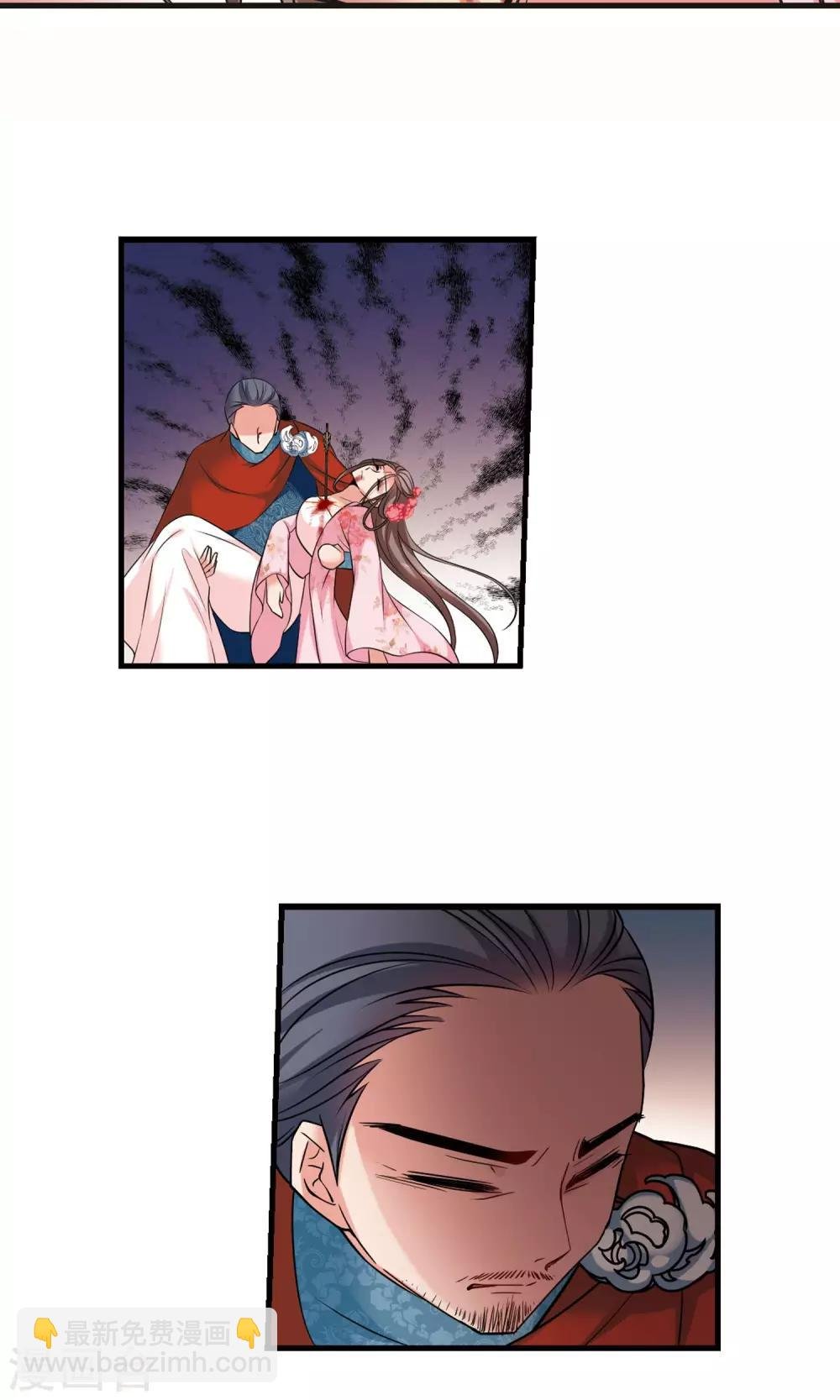 第398话 红颜薄命1