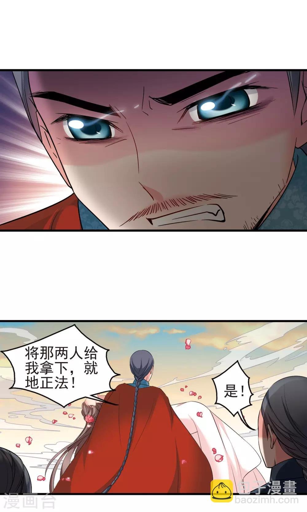 第398话 红颜薄命1