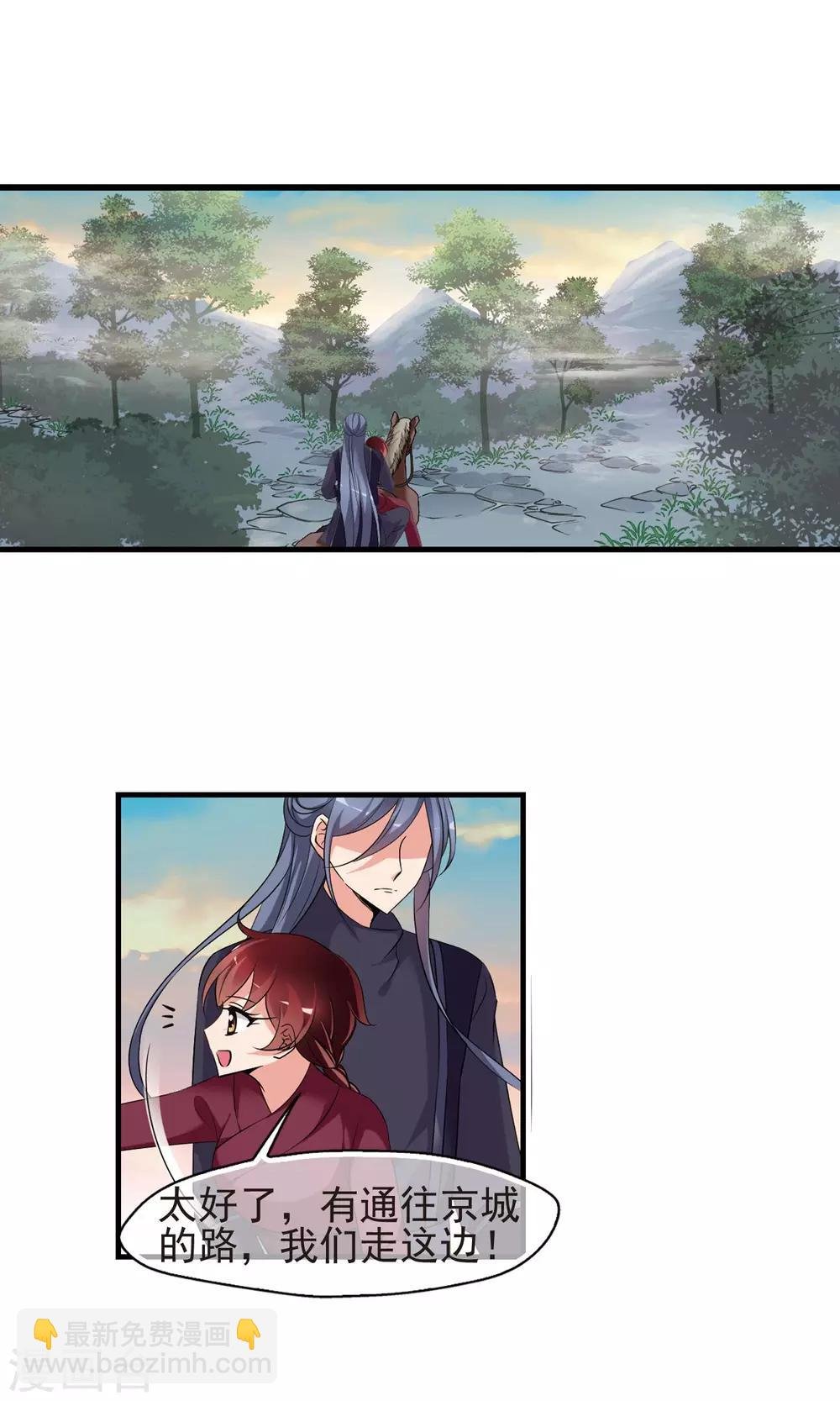 第398话 红颜薄命1