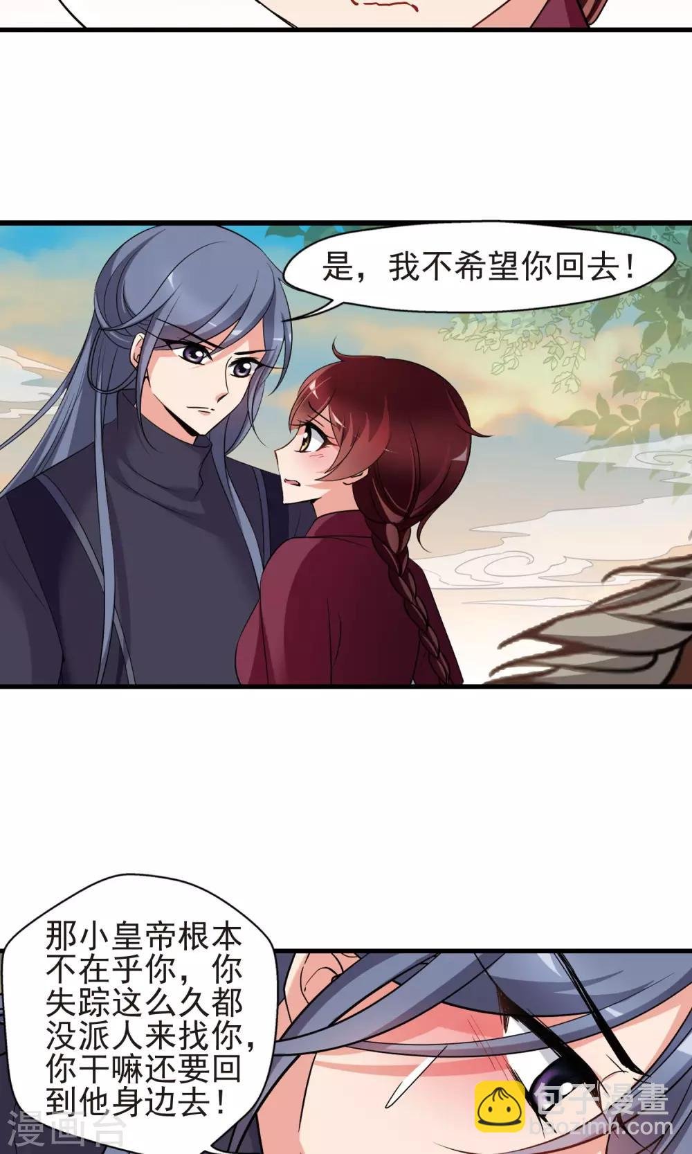 第398话 红颜薄命1