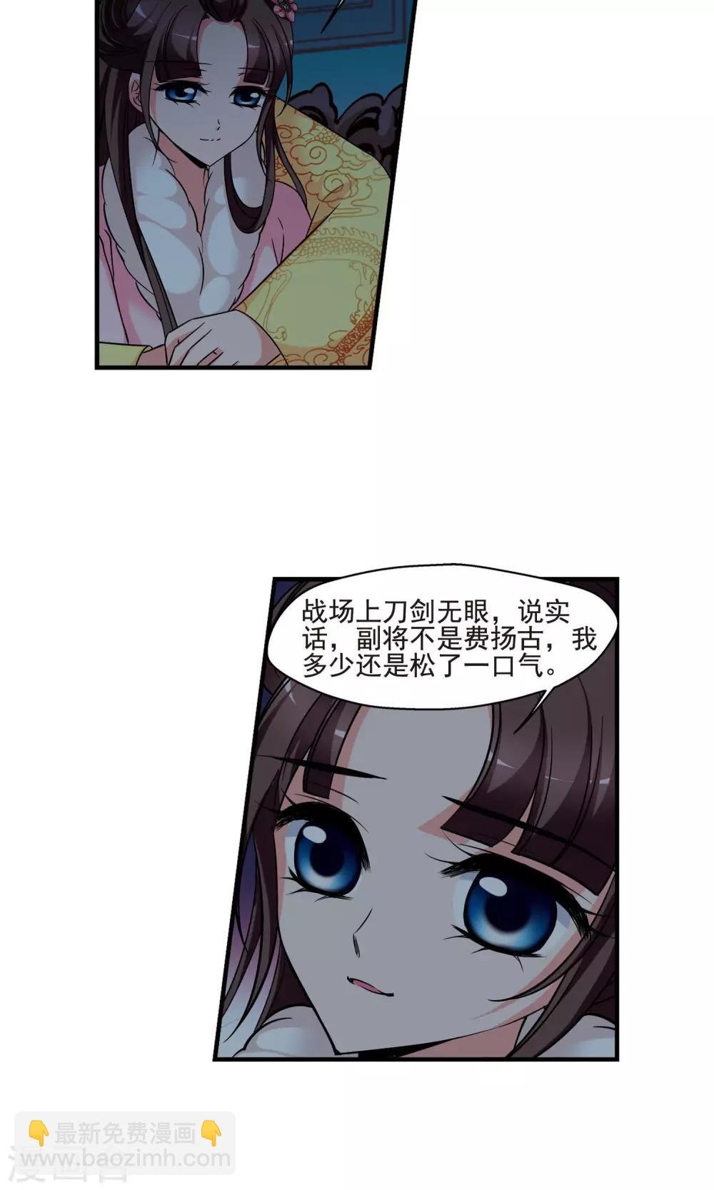 第4话 凉夕