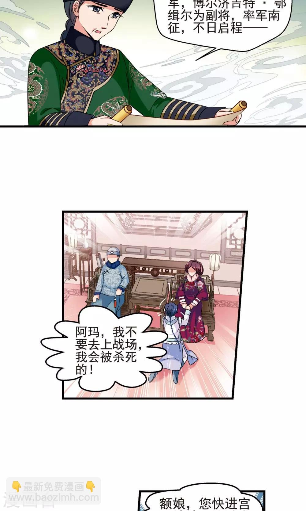 第4话 凉夕