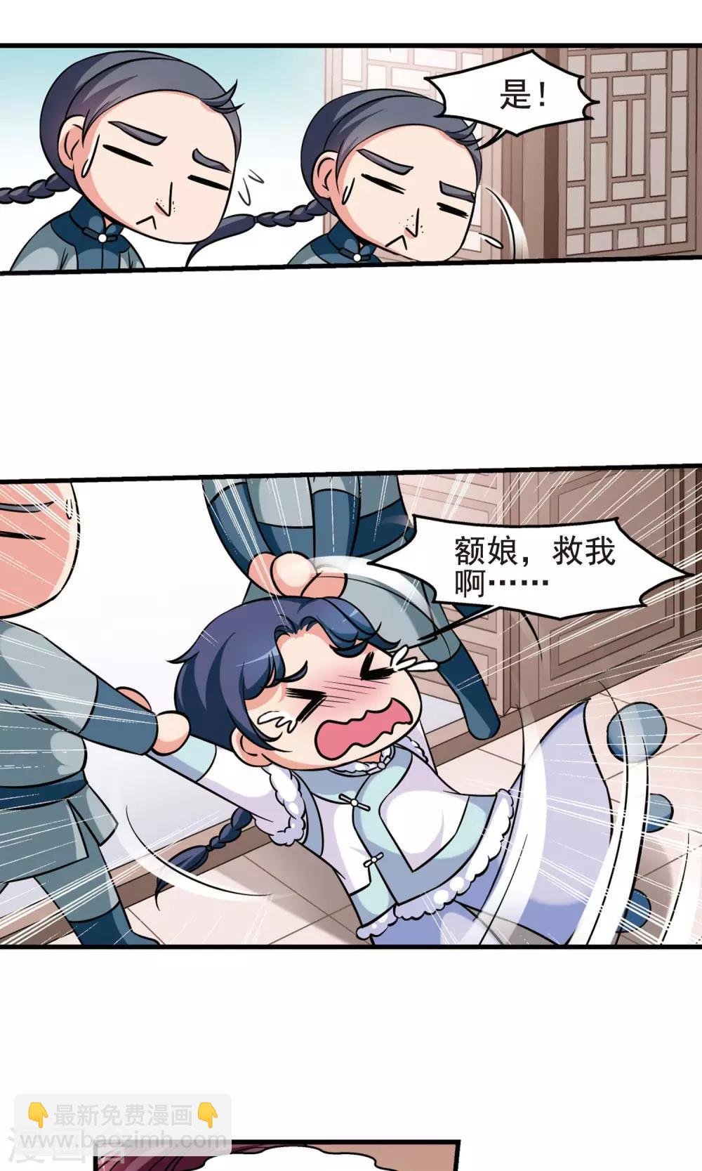 第4话 凉夕