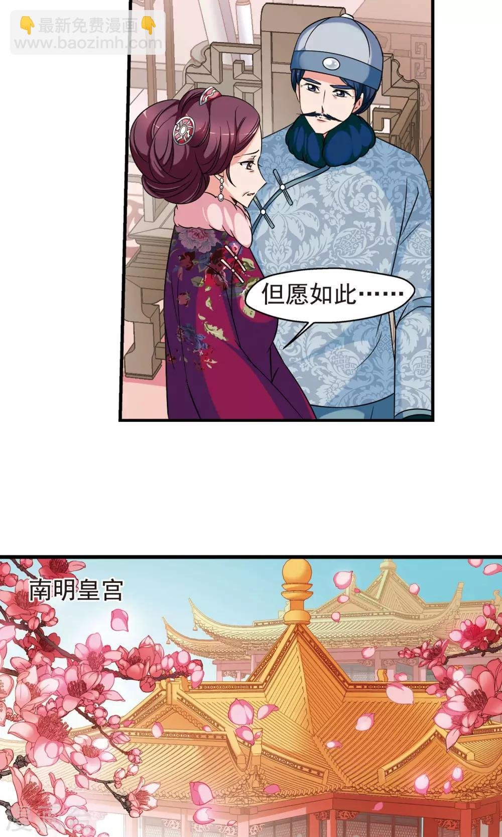 第4话 凉夕