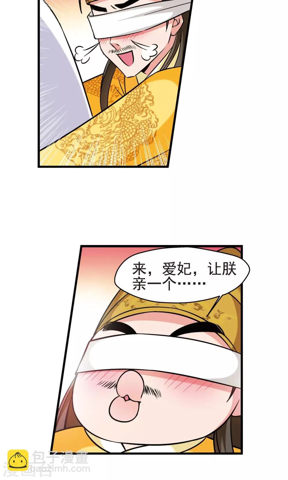 第4话 凉夕