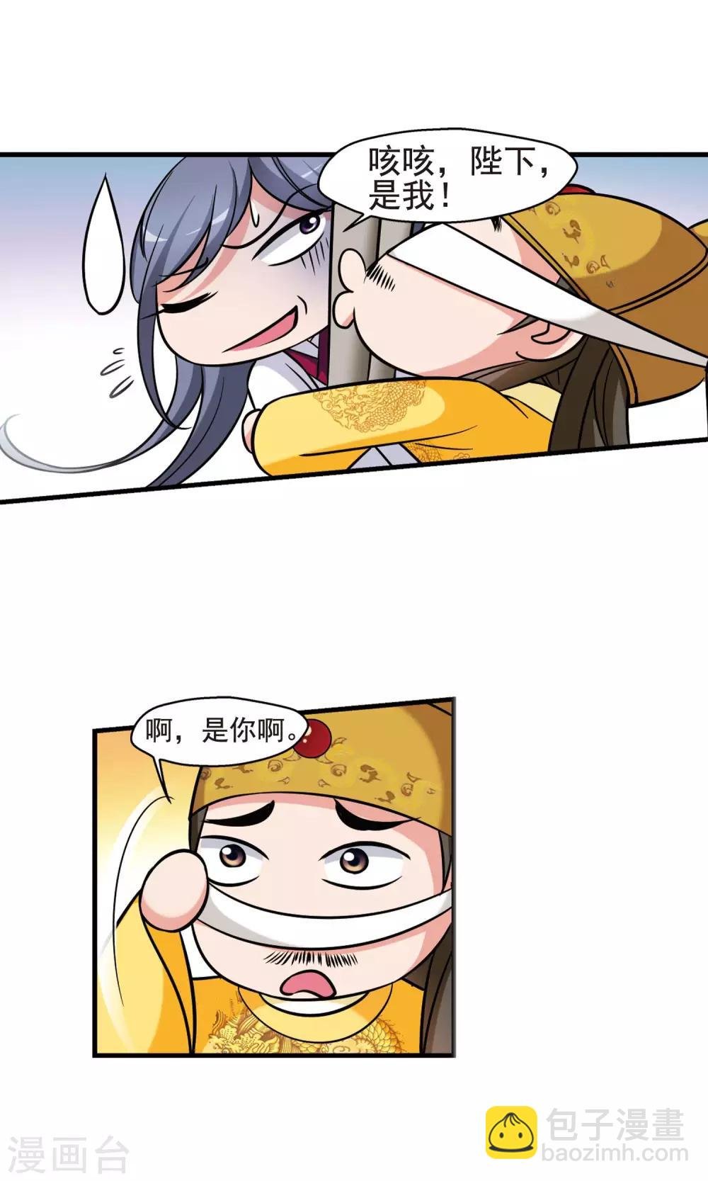 第4话 凉夕