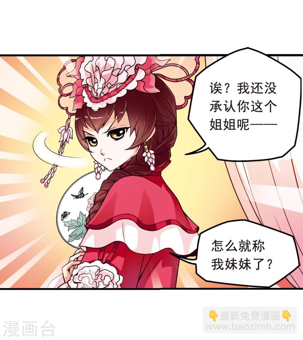 第4话 凉夕