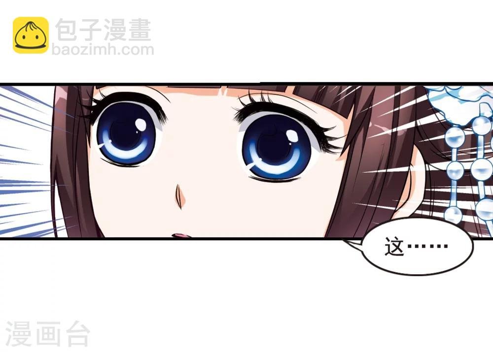 第4话 凉夕