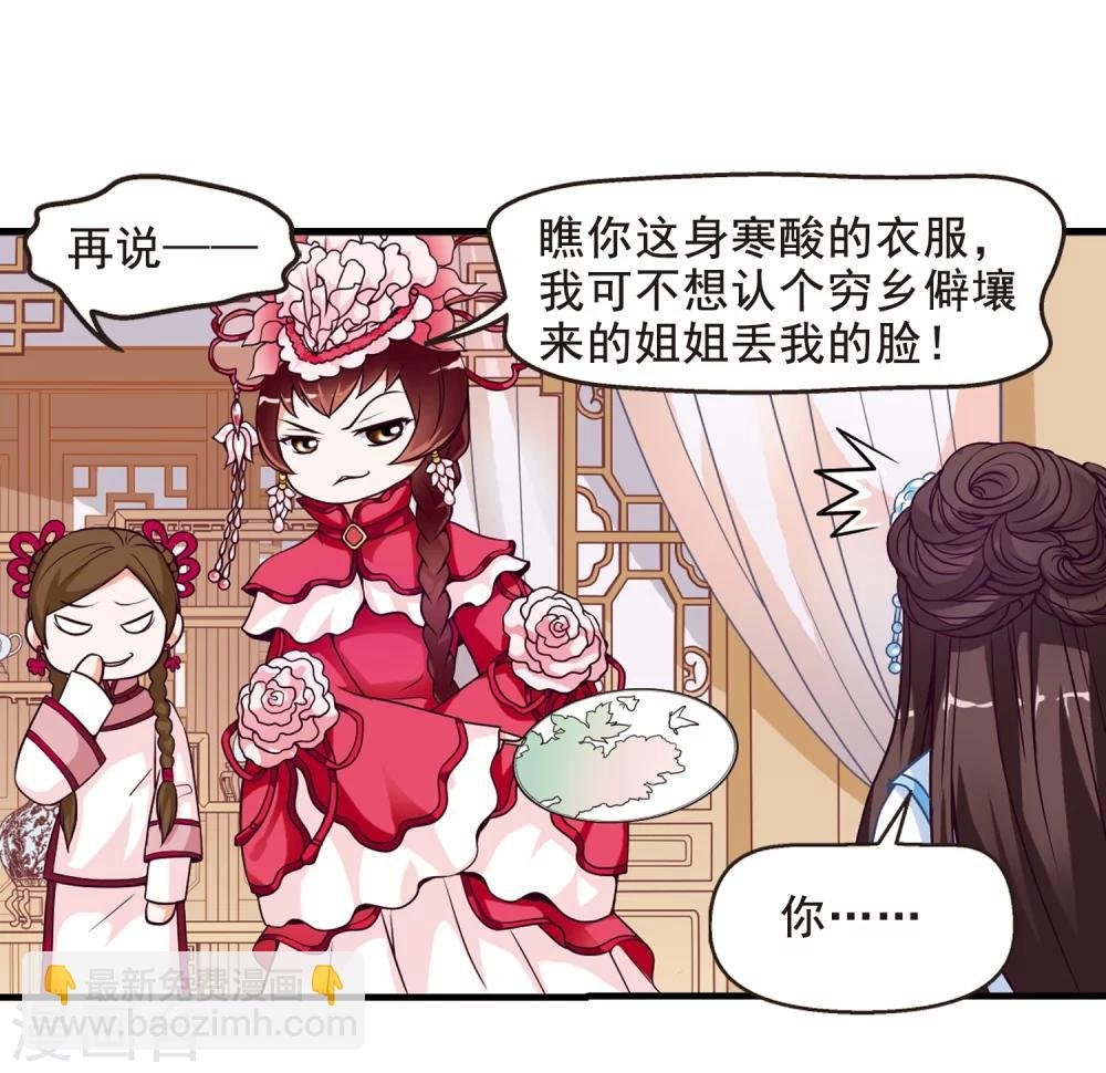 第4话 凉夕