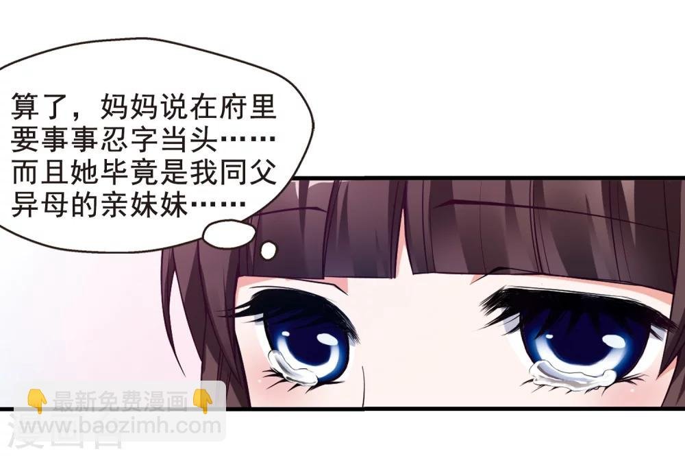 第4话 凉夕