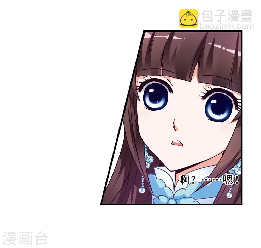第4话 凉夕