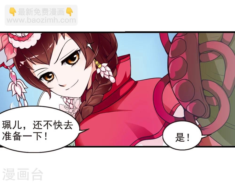 第4话 凉夕