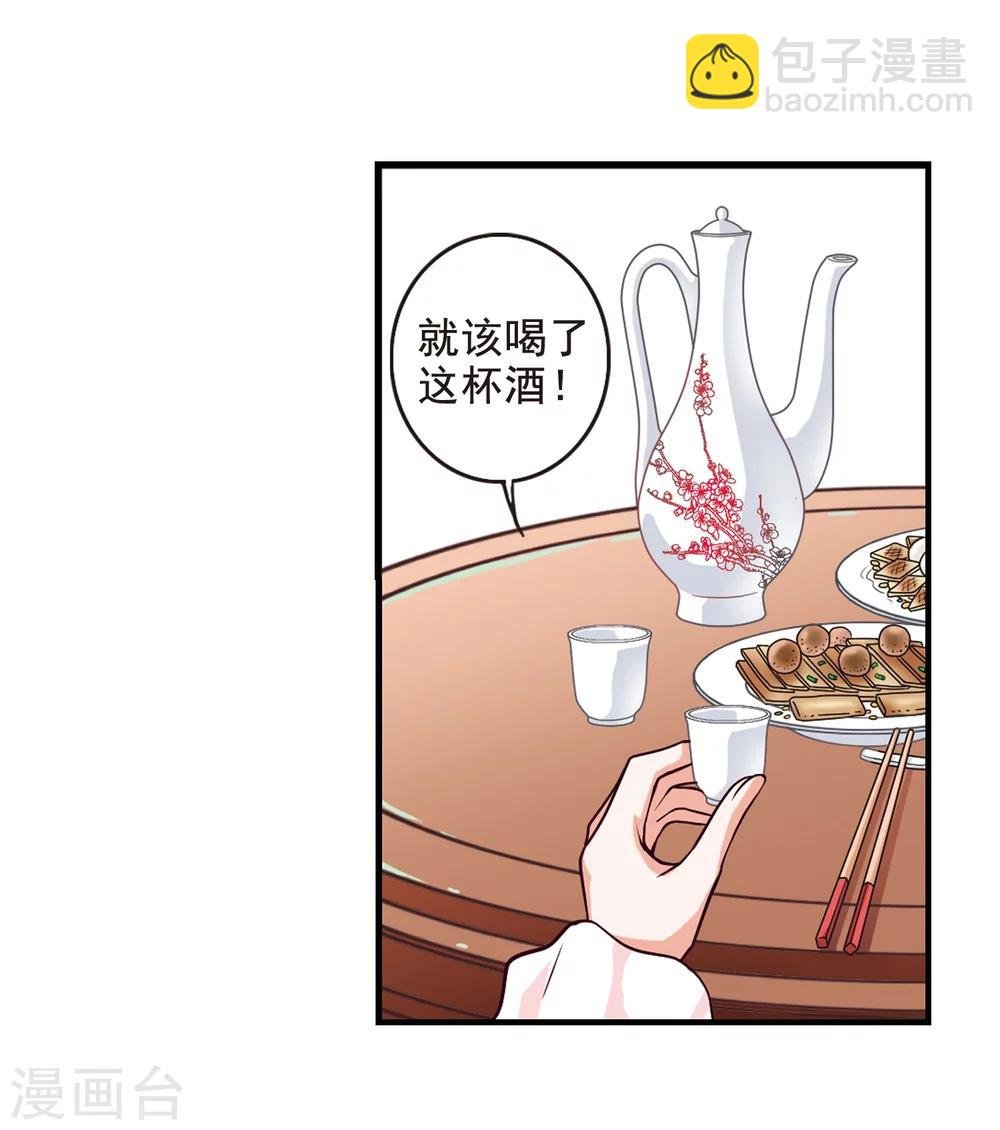 第4话 凉夕