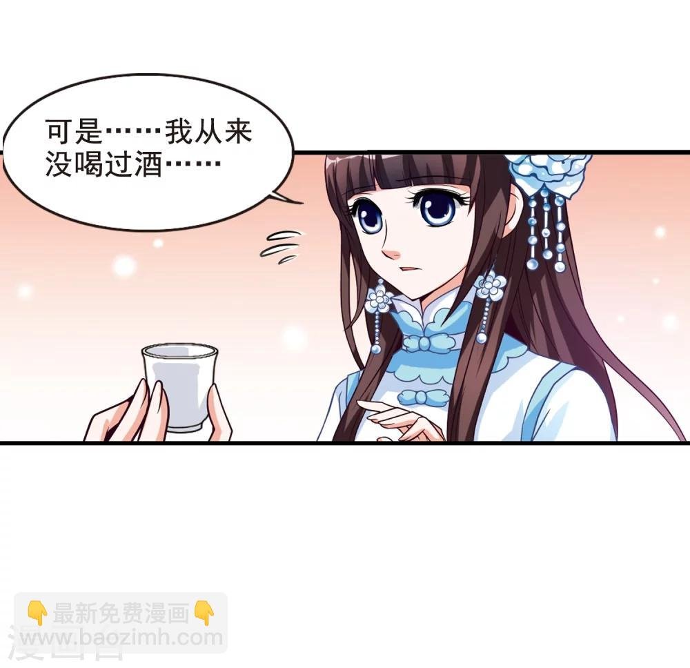 第4话 凉夕