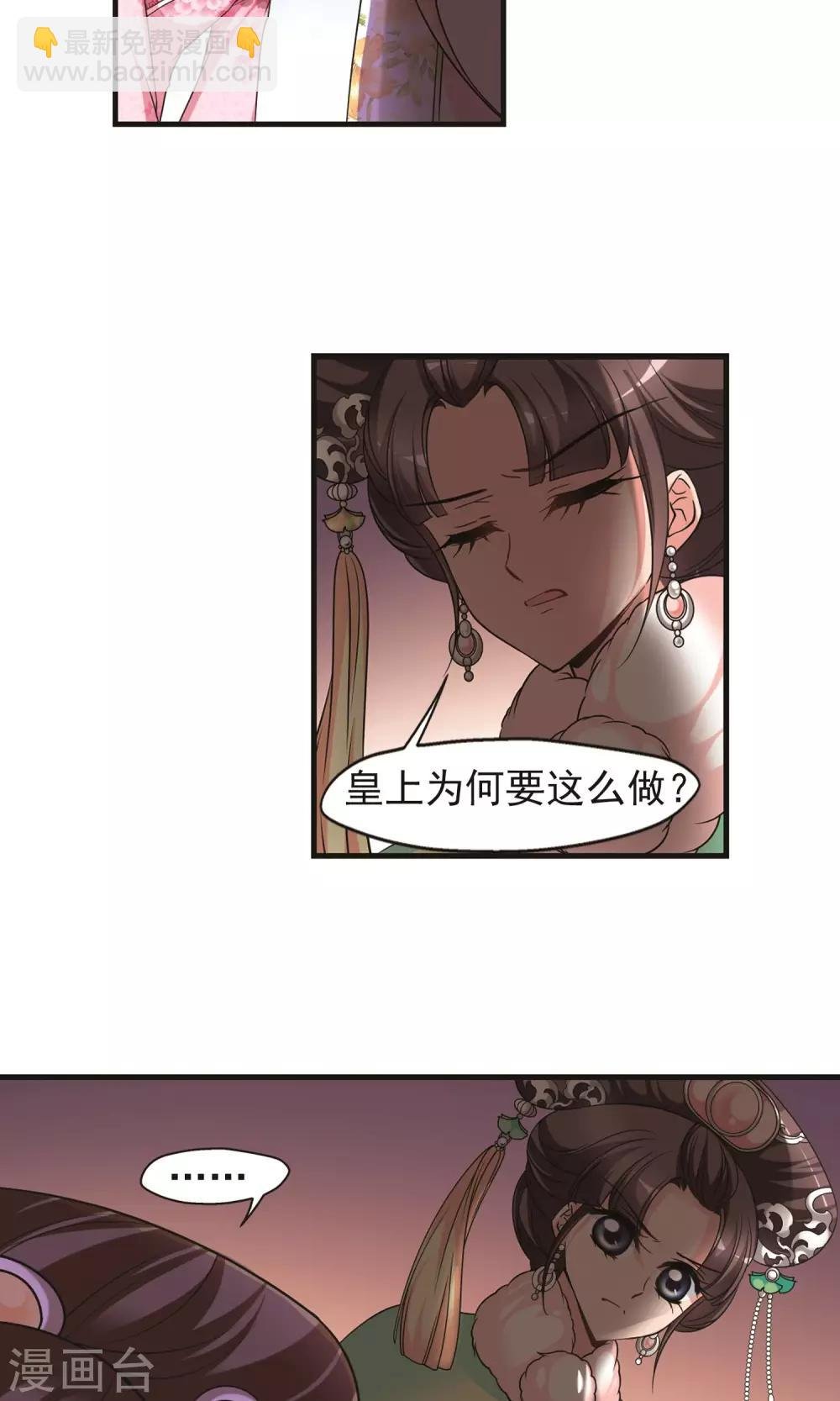 第400话 玉妍的请求1