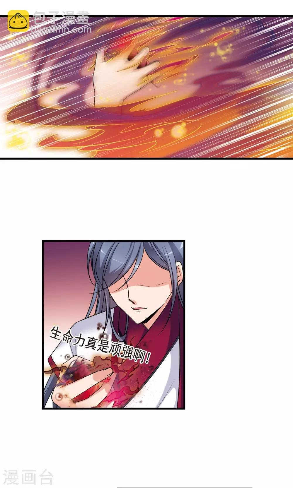 第401话 玉妍的请求2