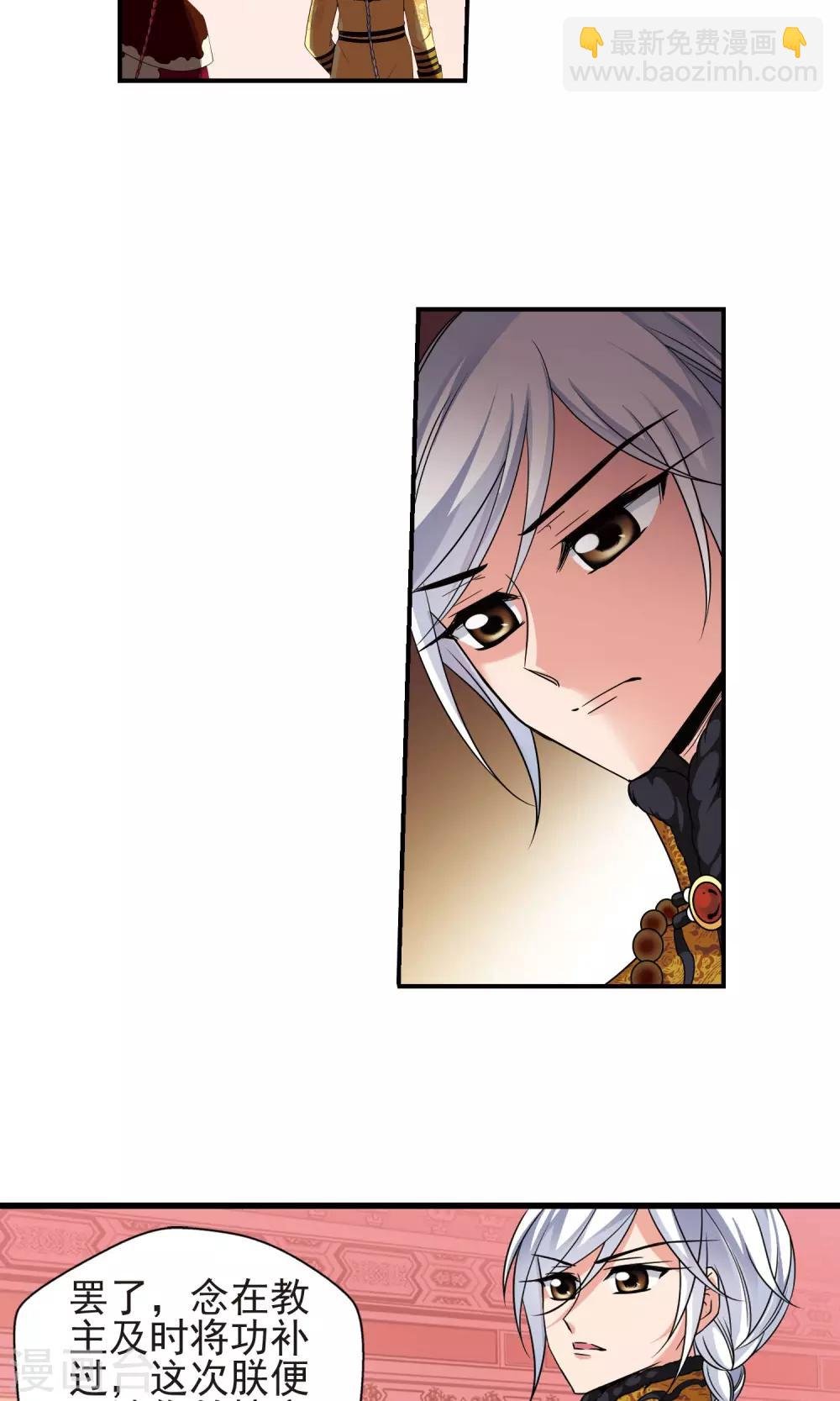 第401话 玉妍的请求2