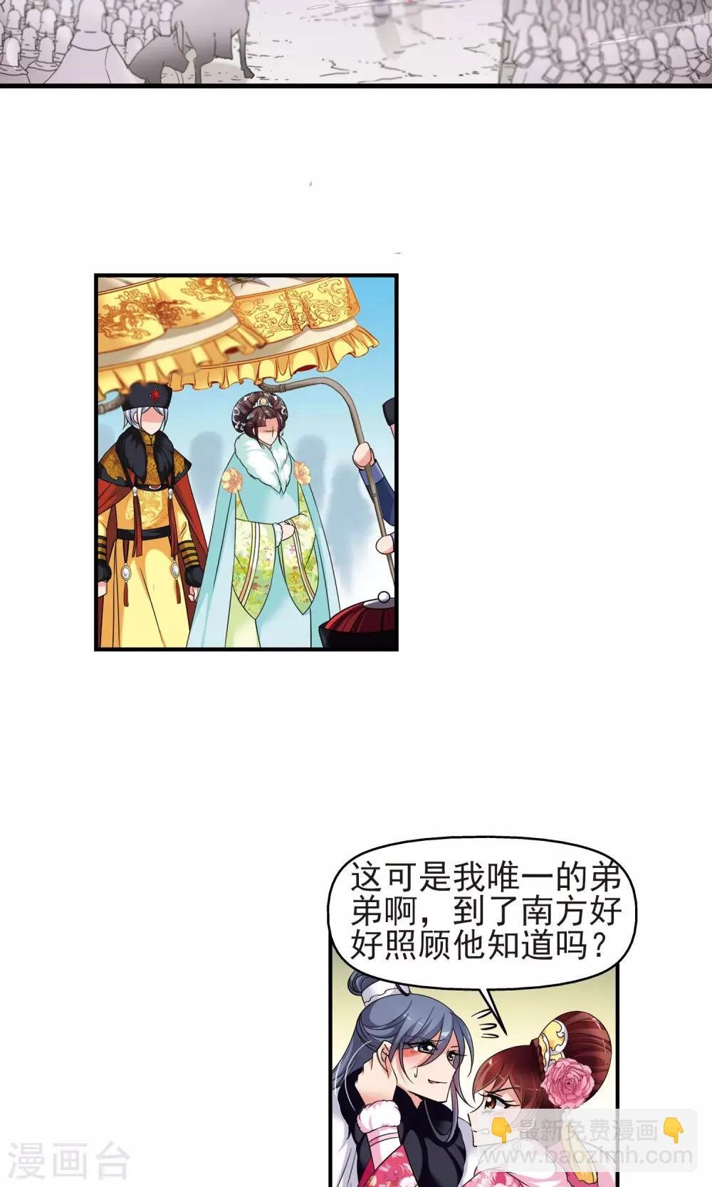 第403话 凤印的代价1