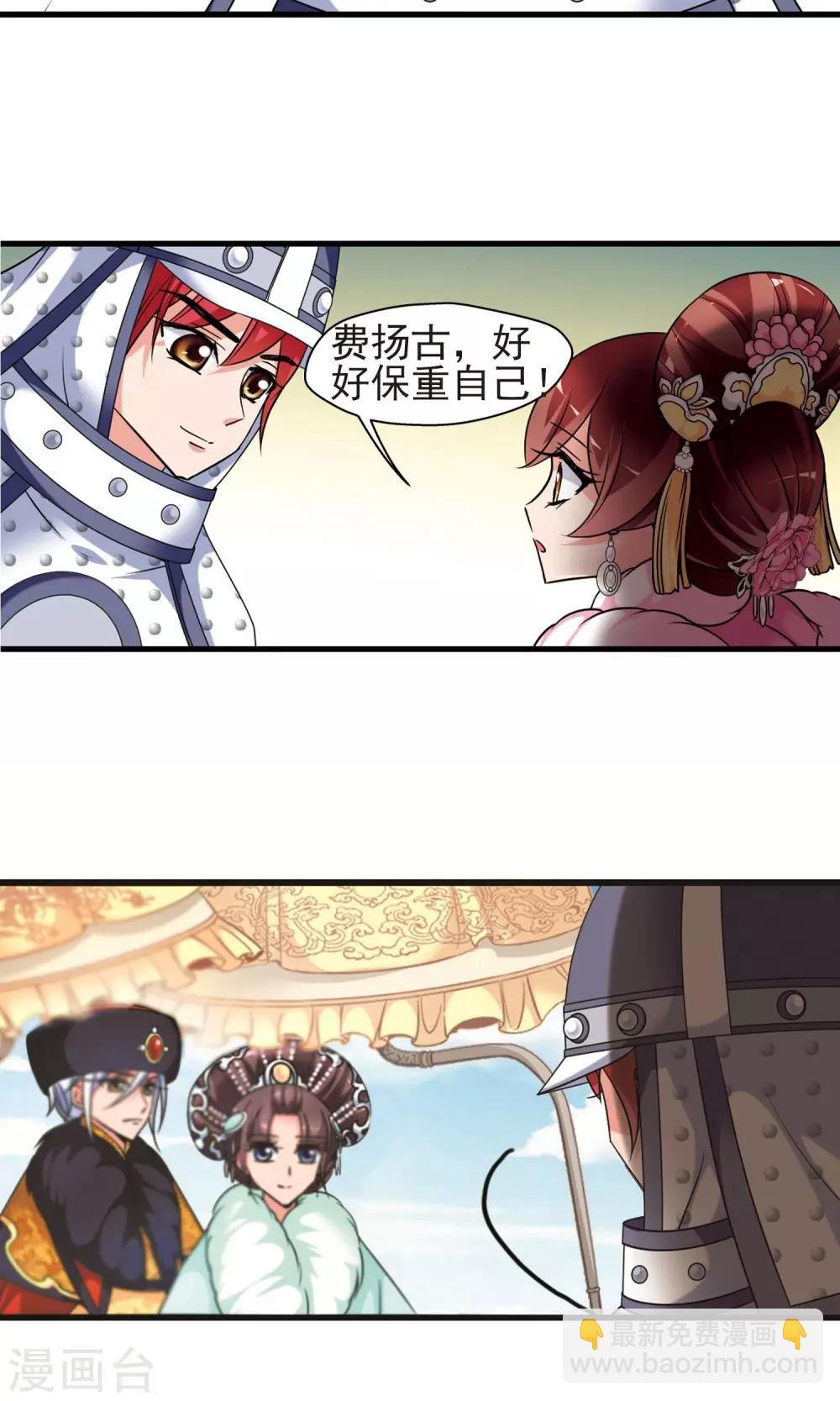 第403话 凤印的代价1