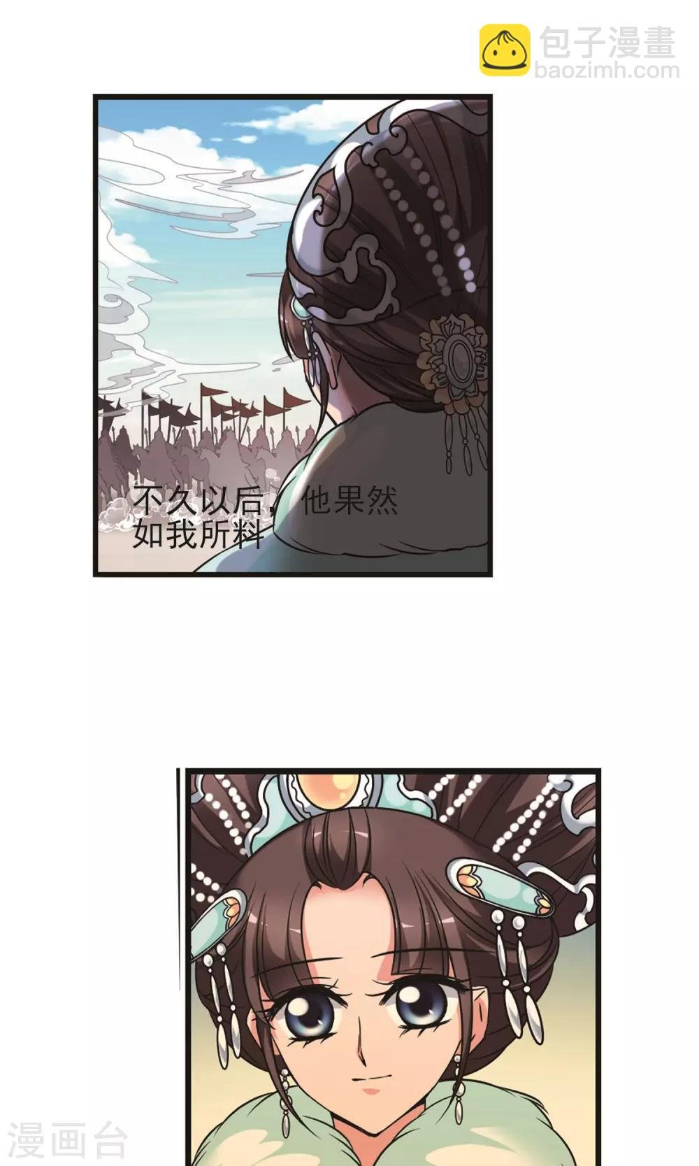 第403话 凤印的代价1