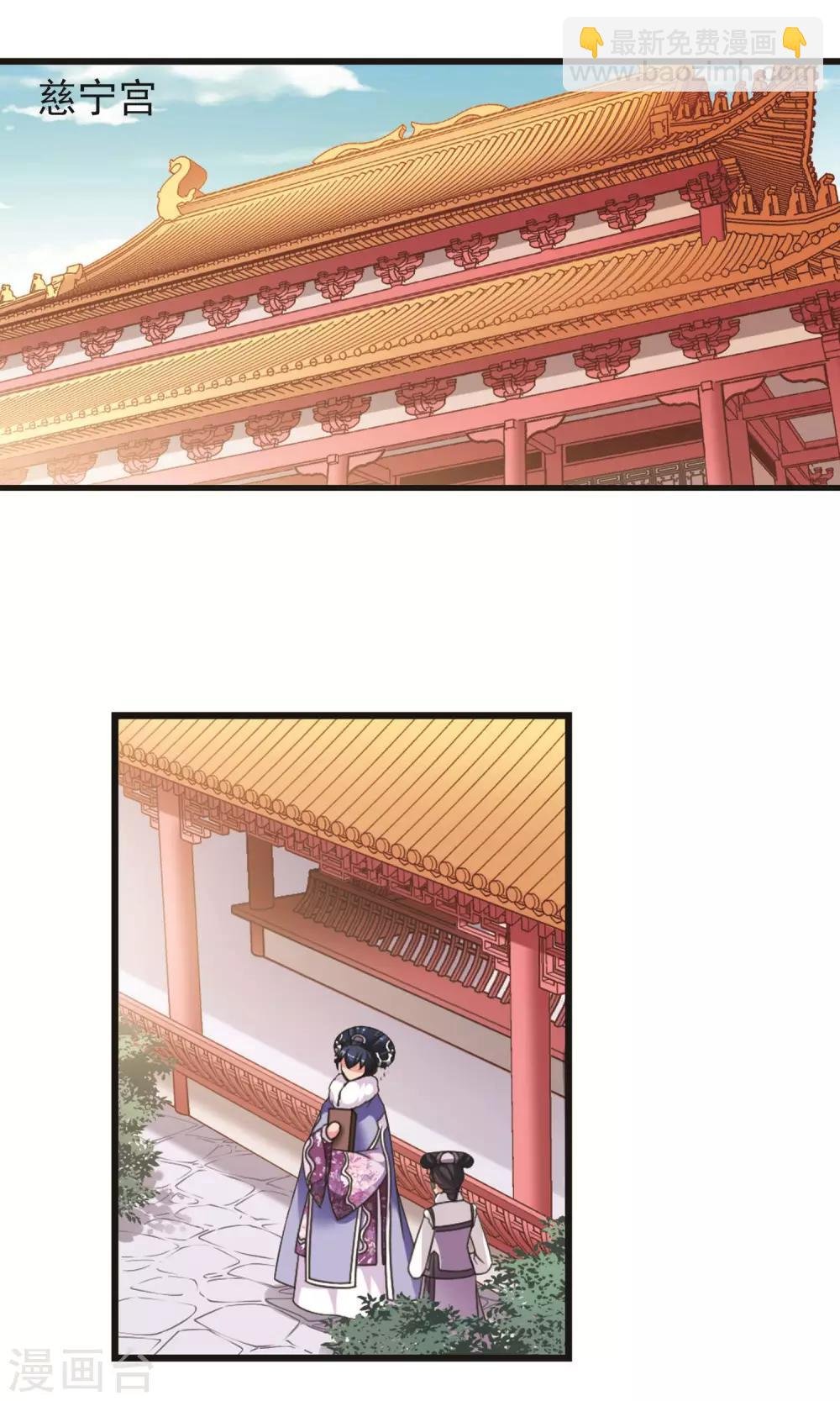 第403话 凤印的代价1