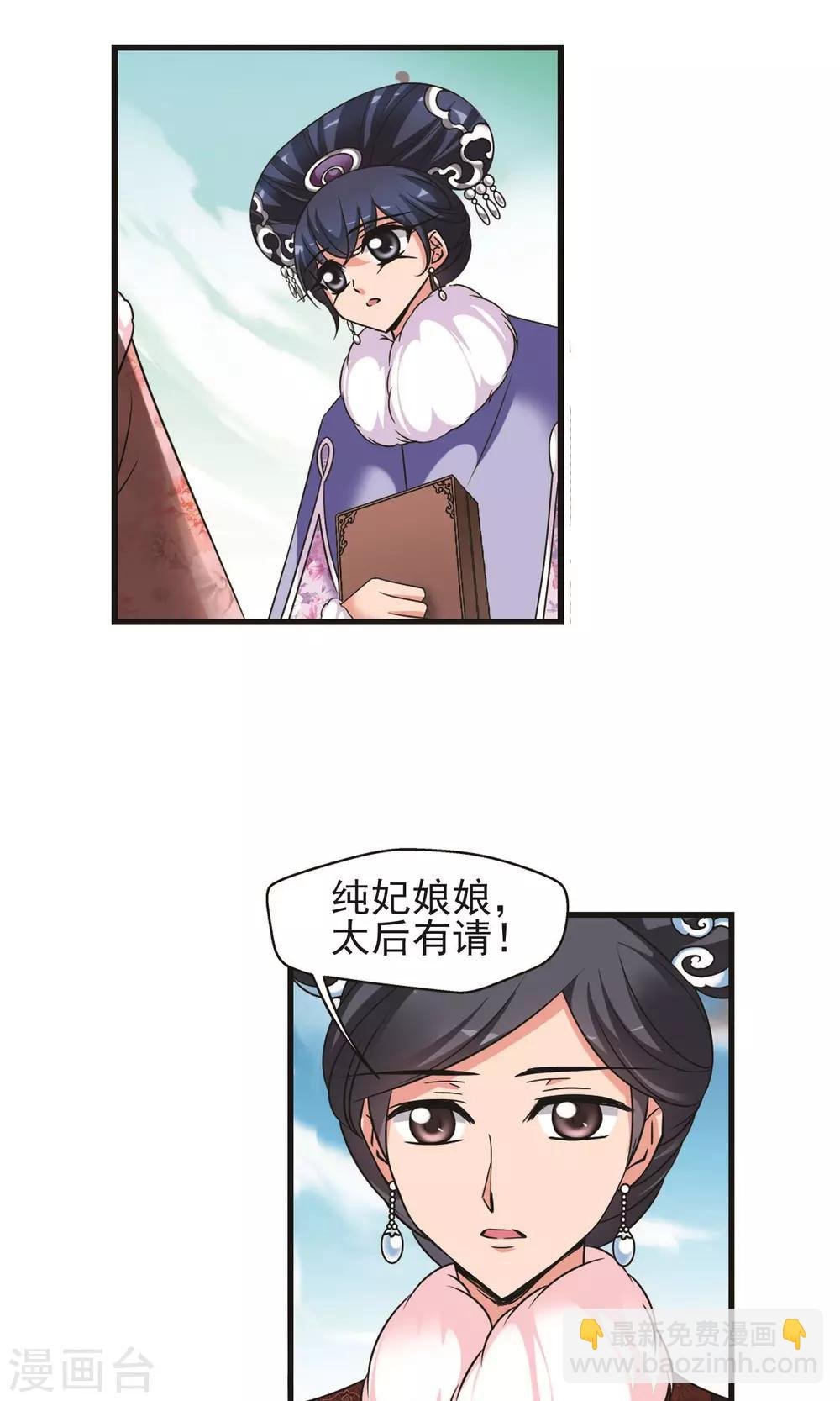 第403话 凤印的代价1