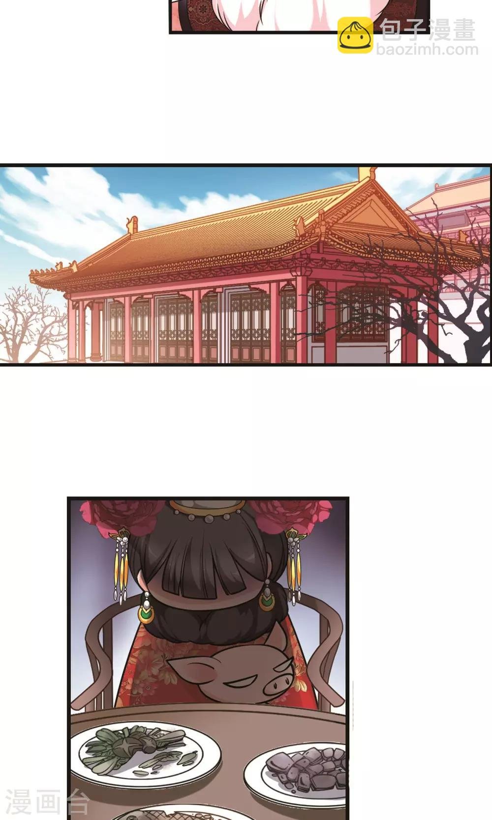 第403话 凤印的代价1