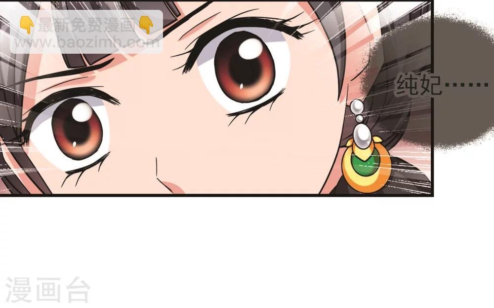 第403话 凤印的代价1