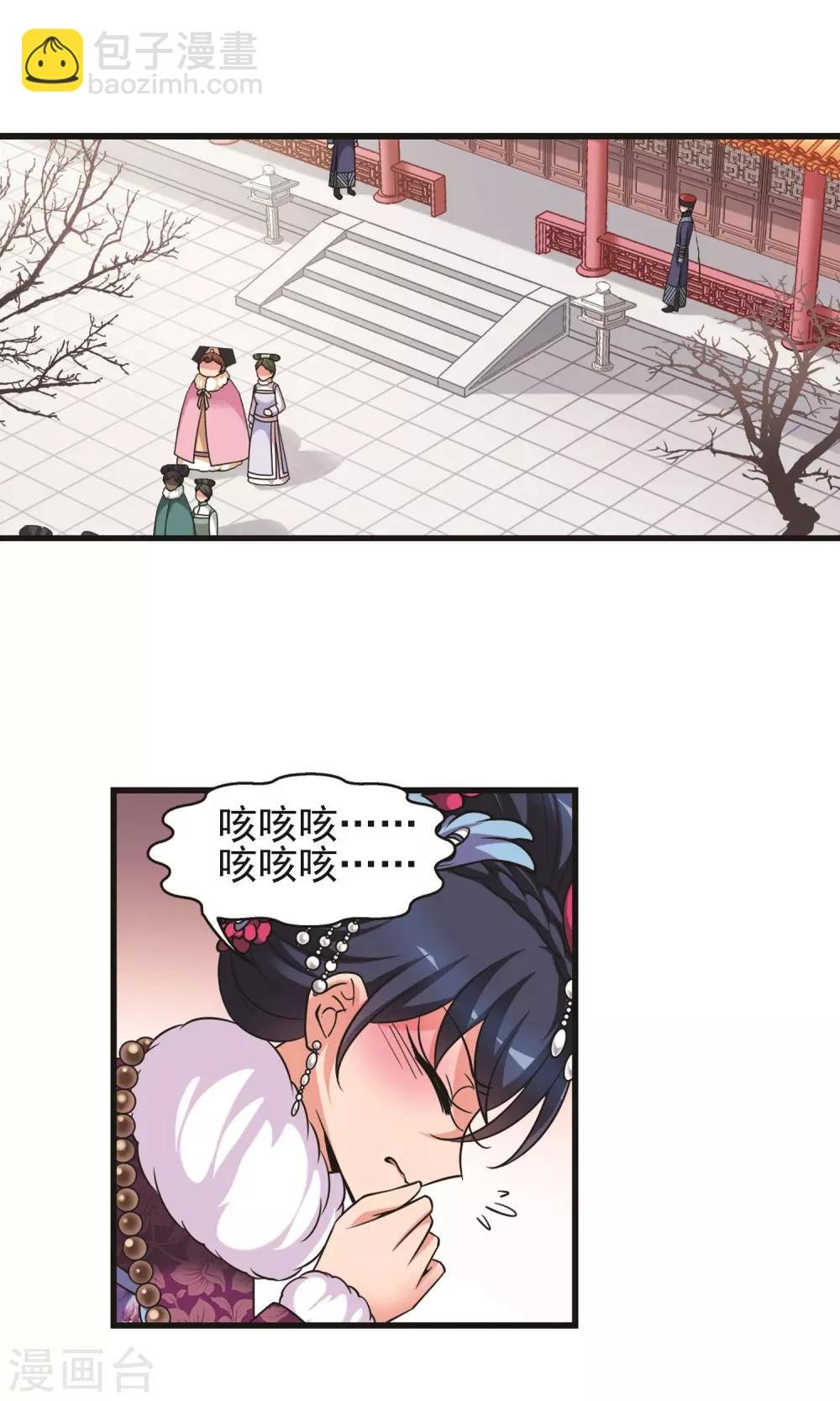 第404话 凤印的代价2