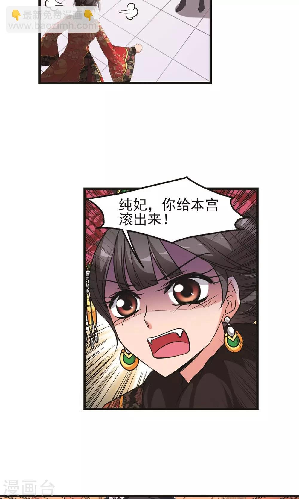 第404话 凤印的代价2