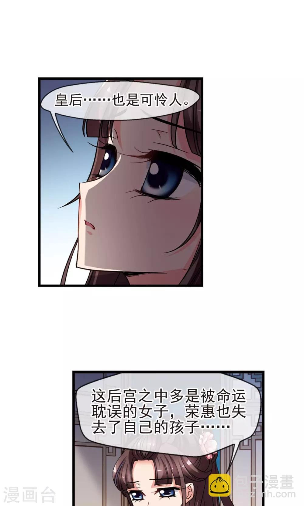 第406话 东风恶2