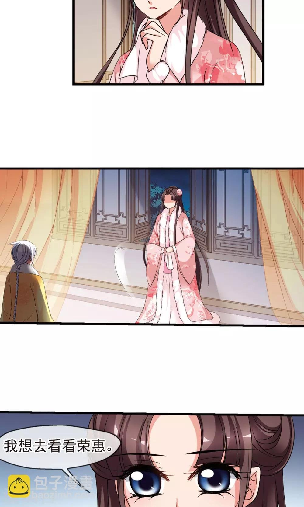 第406话 东风恶2