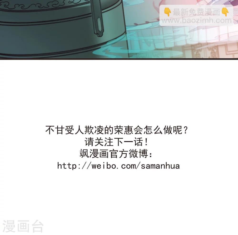 第406话 东风恶2