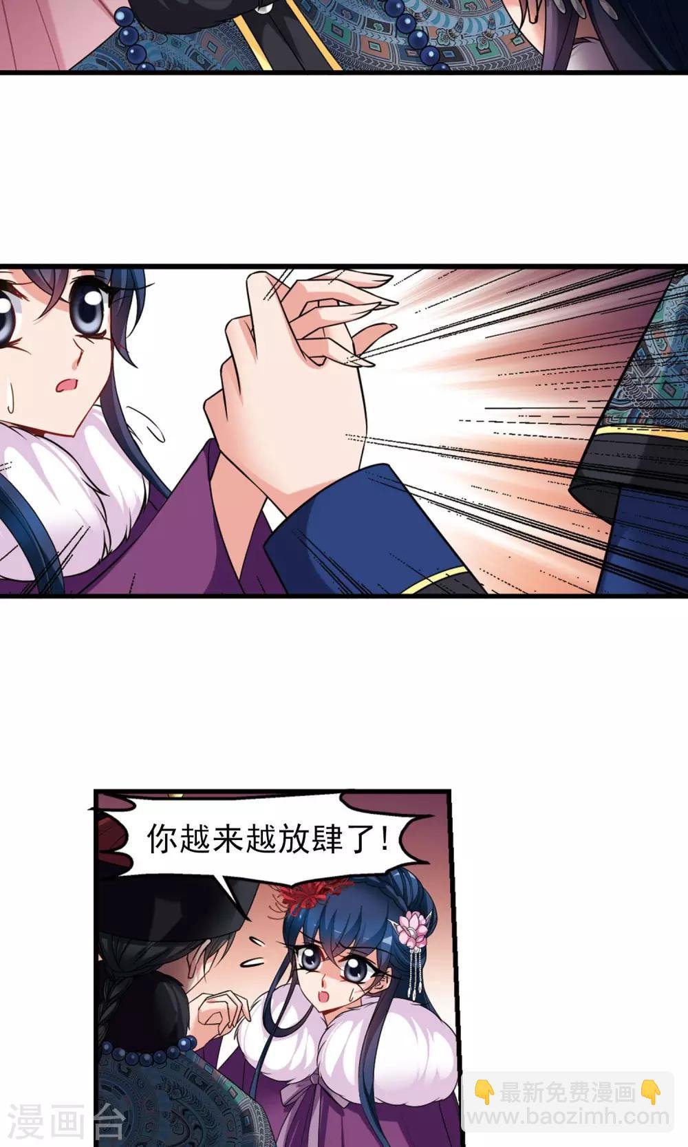 第408话 金灯花开2