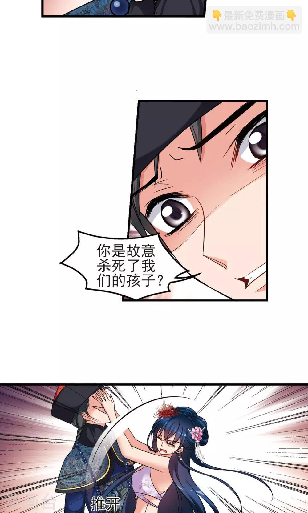 第408话 金灯花开2