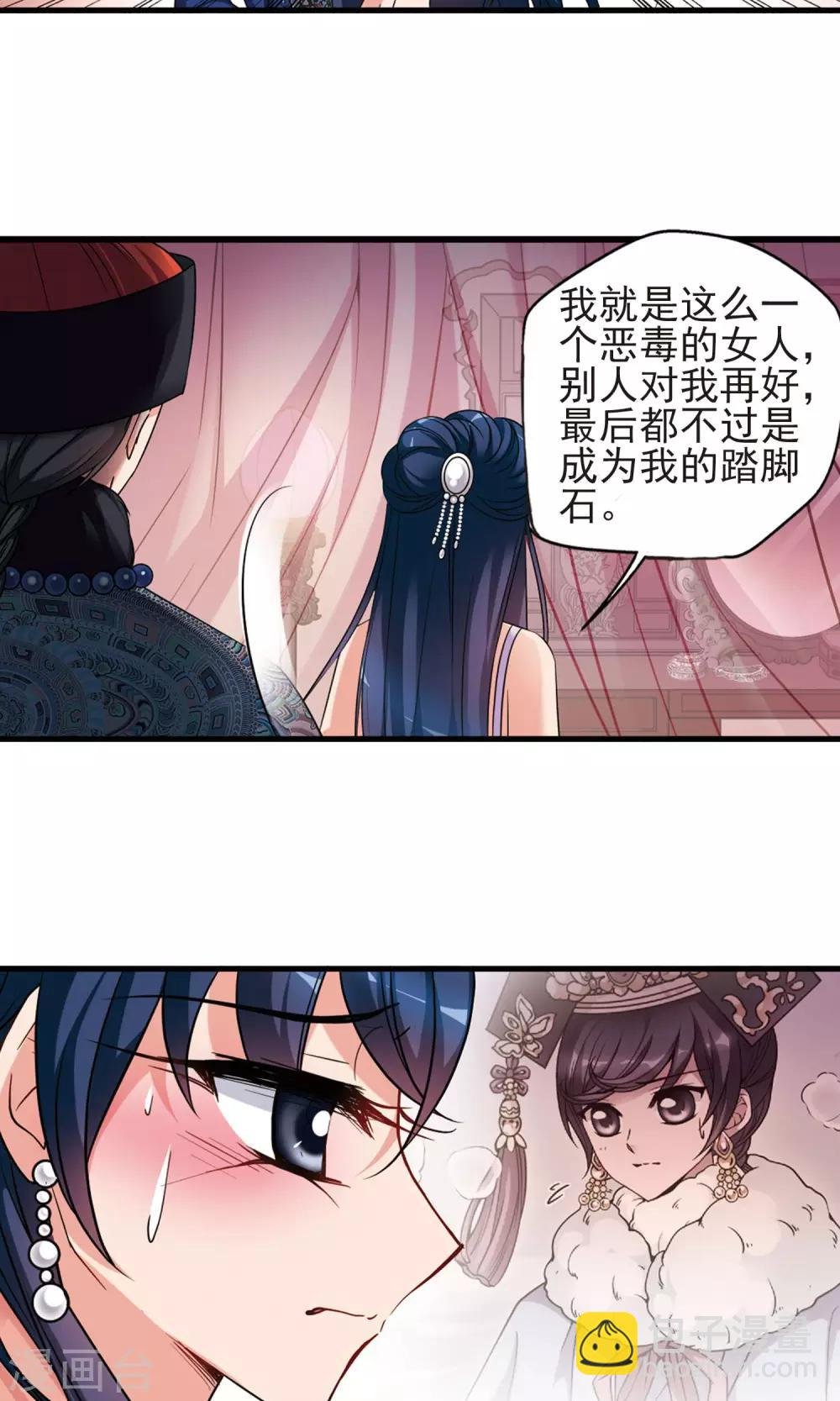 第408话 金灯花开2